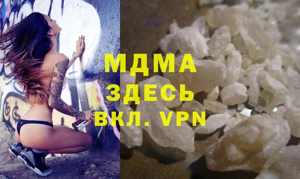 mdma Бородино